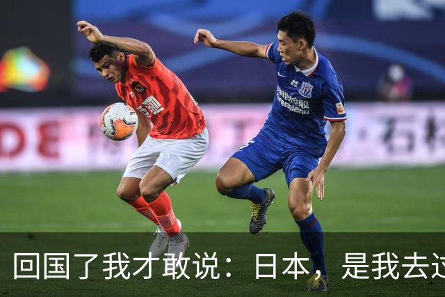 回国了我才敢说：日本，是我去过的所有国家中，最被看轻的