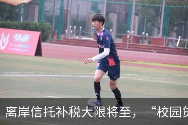 离岸信托补税大限将至，“校园贷鼻祖”刚被追税7.9亿元